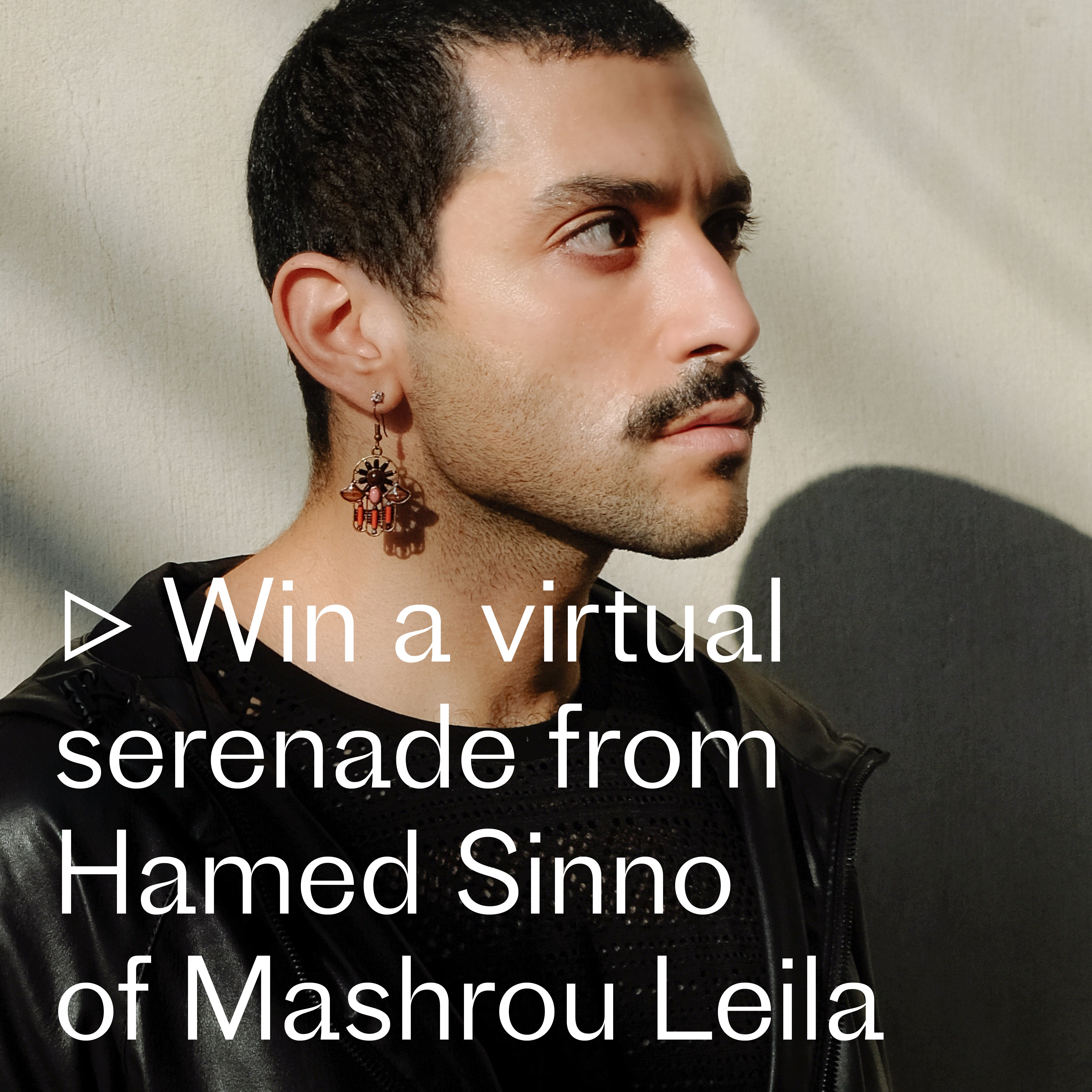 Virtual serenade by Hamed Sinno