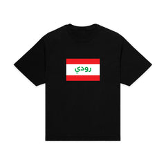 Rudi for Beirut T-Shirt